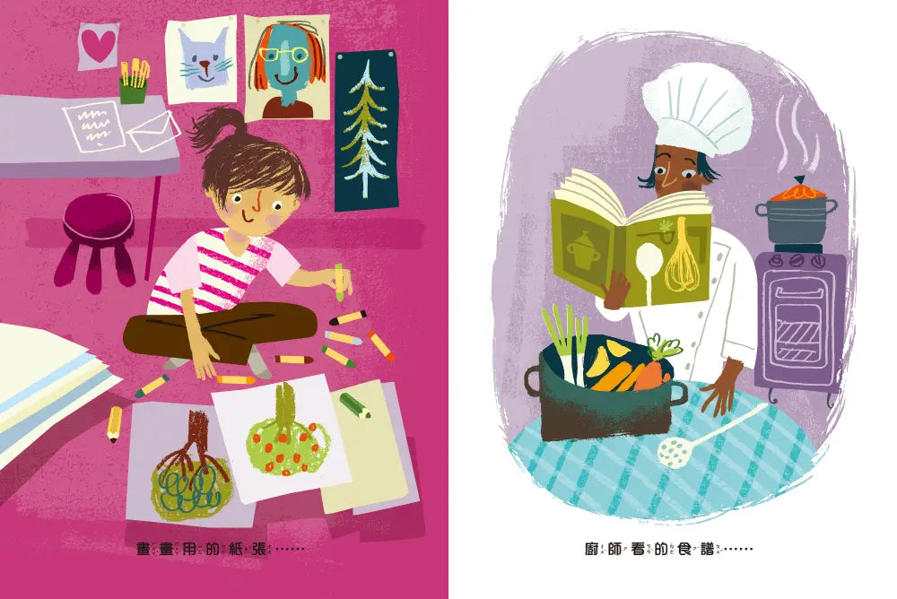 感謝有樹:樹木帶來令人驚喜的美好生活(SDGs生態永續繪本)-Children’s / Teenage general interest: Nature and animals-買書書 BuyBookBook