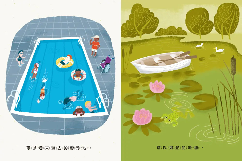 感謝有水:水如何使我們的星球生生不息(SDGs生態永續繪本)-Children’s / Teenage general interest: Nature and animals-買書書 BuyBookBook