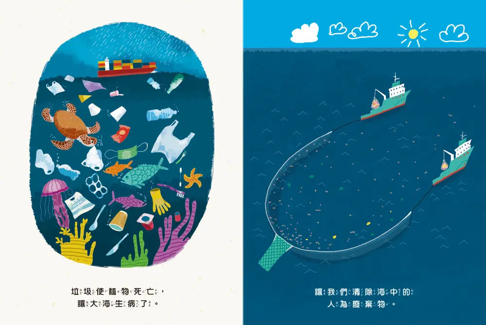 感謝有水:水如何使我們的星球生生不息(SDGs生態永續繪本)-Children’s / Teenage general interest: Nature and animals-買書書 BuyBookBook