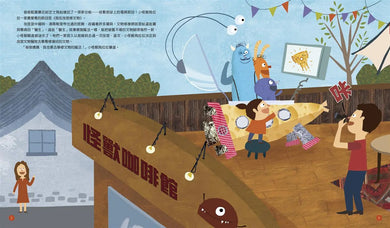故宮博物院:去故宮修文物-Children’s / Teenage general interest: History and Warfare-買書書 BuyBookBook