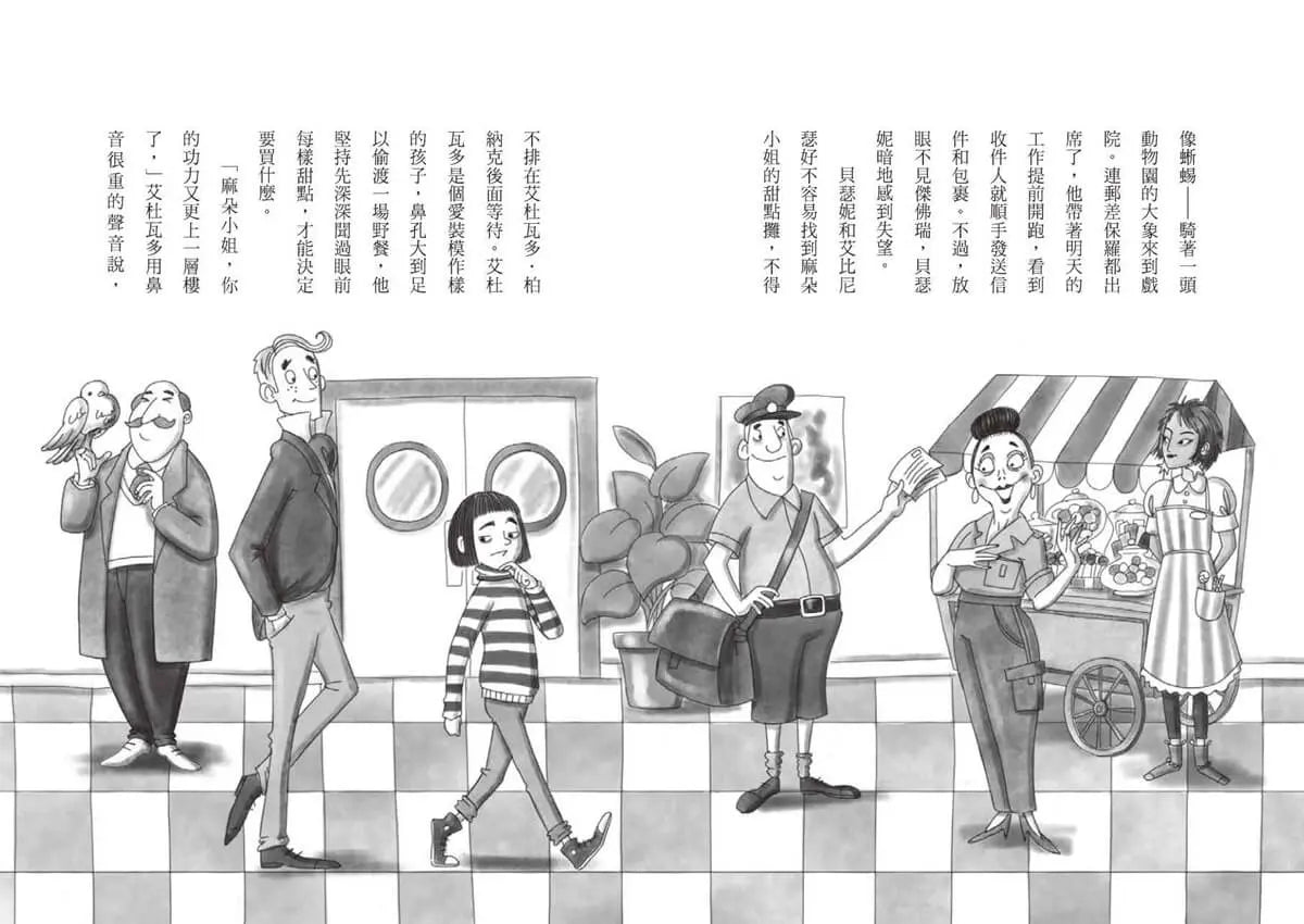 怪獸與貝瑟妮 4:怪獸二世的逆襲 (Jack Meggitt-Phillips)-Children’s / Teenage fiction: Fantasy-買書書 BuyBookBook