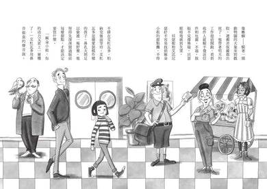 怪獸與貝瑟妮 4:怪獸二世的逆襲 (Jack Meggitt-Phillips)-Children’s / Teenage fiction: Fantasy-買書書 BuyBookBook
