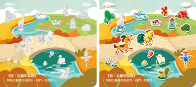 Inside Page 3