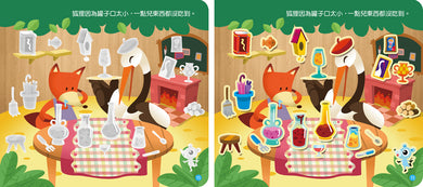 Inside Page 3