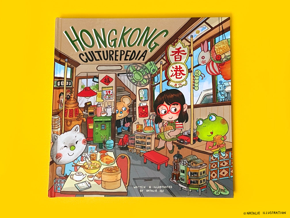 Hong Kong Culturepedia