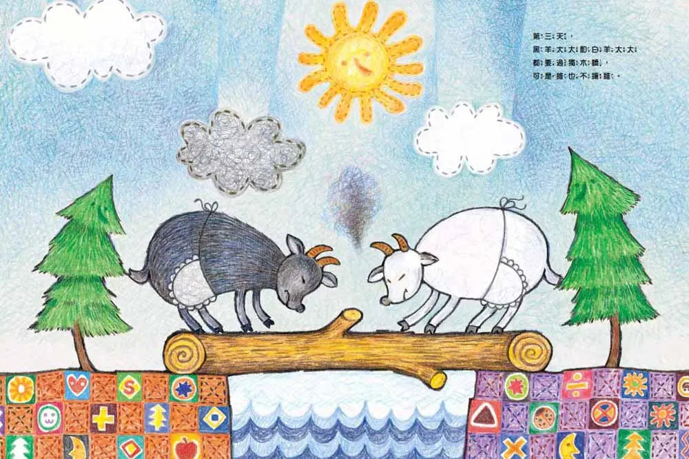 好忙好忙的大熊村長-Children’s picture books-買書書 BuyBookBook