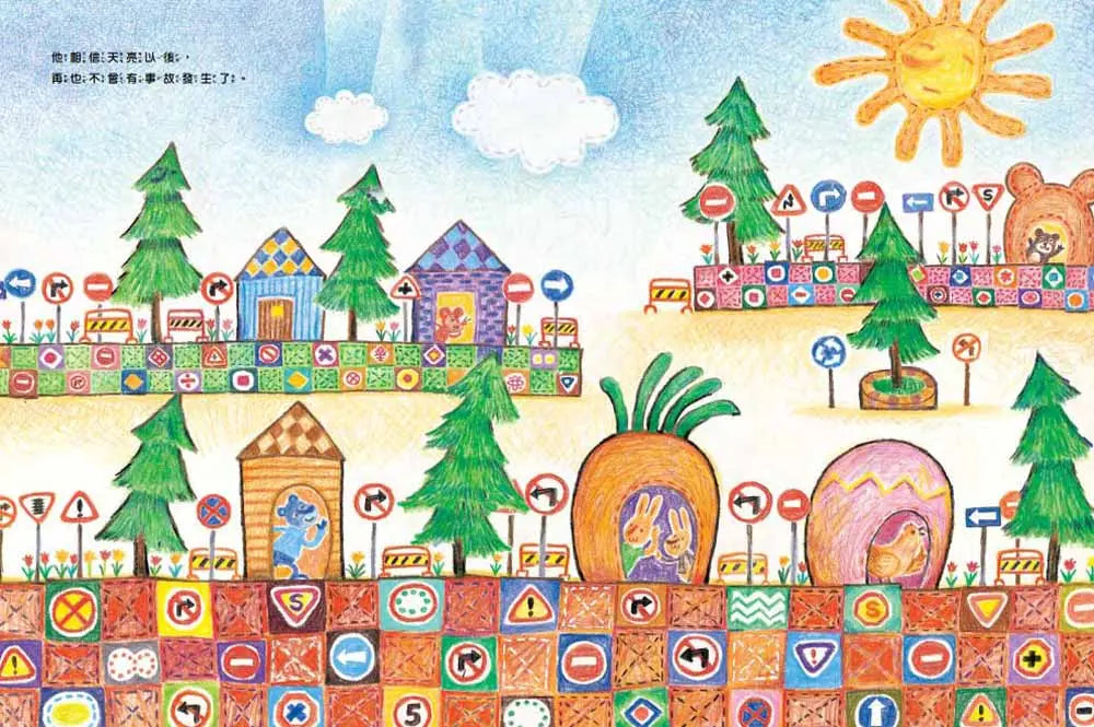 好忙好忙的大熊村長-Children’s picture books-買書書 BuyBookBook