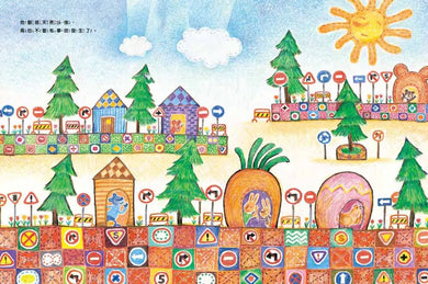 好忙好忙的大熊村長-Children’s picture books-買書書 BuyBookBook