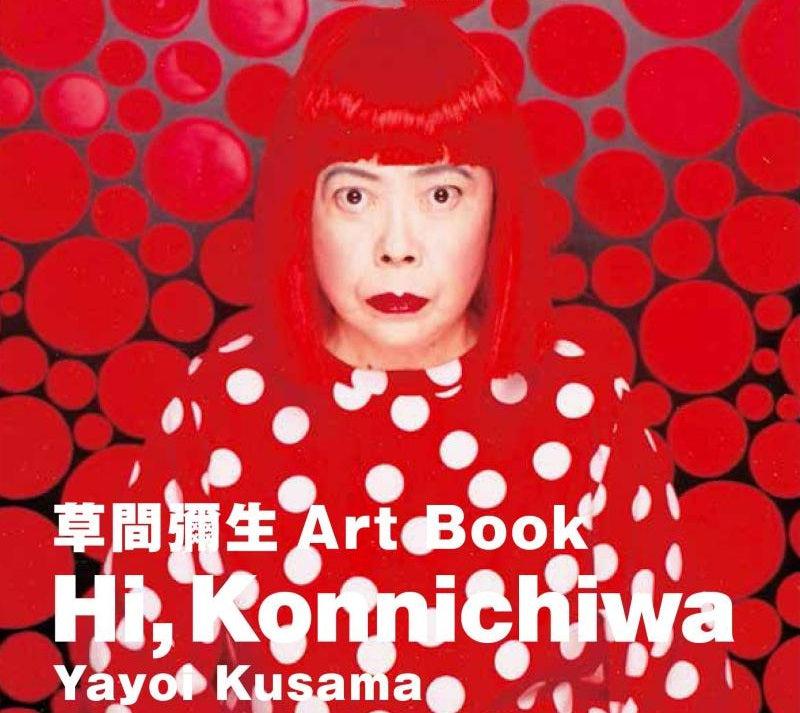 Hi, Konnichiwa (Yayoi Kusama Art Book)-Nonfiction: 藝術宗教 Art & Religion-買書書 BuyBookBook