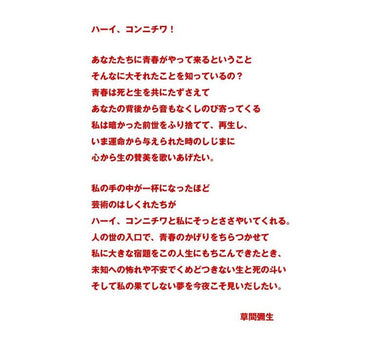 Hi, Konnichiwa (Yayoi Kusama Art Book)-Nonfiction: 藝術宗教 Art & Religion-買書書 BuyBookBook