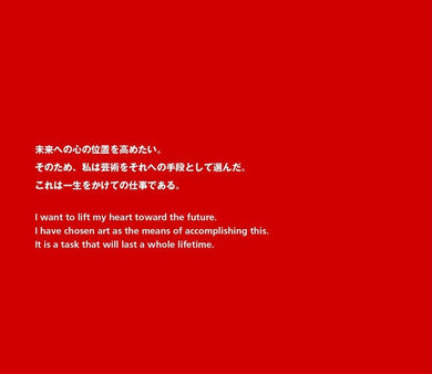 Hi, Konnichiwa (Yayoi Kusama Art Book)-Nonfiction: 藝術宗教 Art & Religion-買書書 BuyBookBook