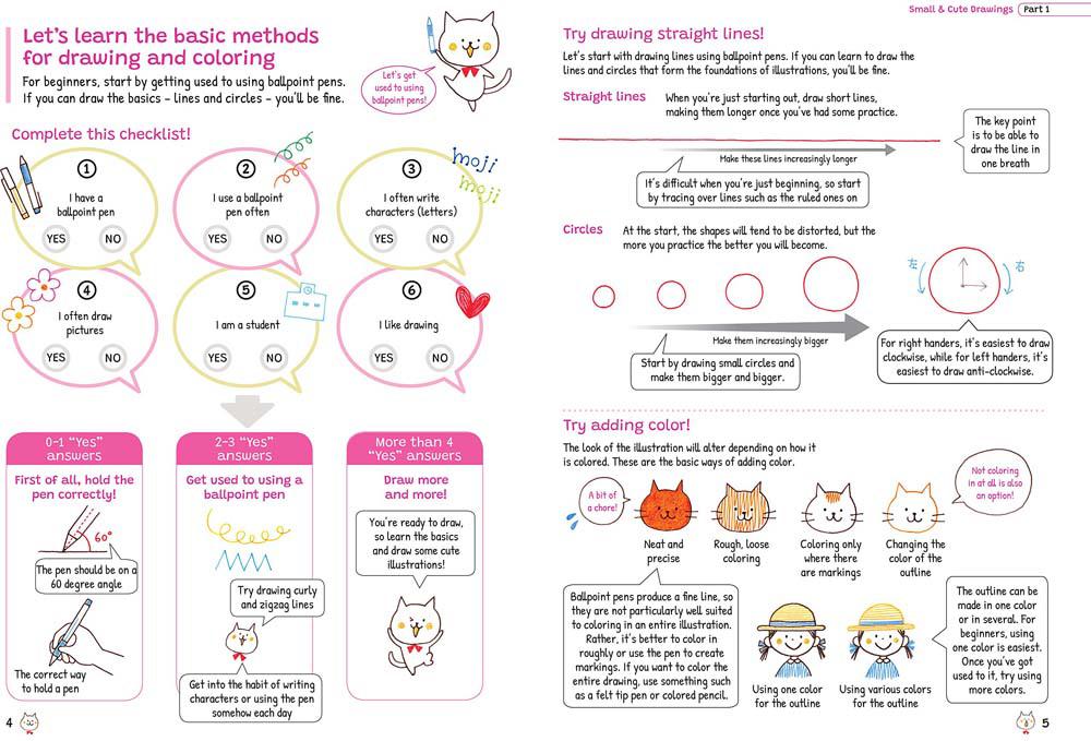 How to Draw Anything Anytime (Kamo)-Activity: 繪畫貼紙 Drawing & Sticker-買書書 BuyBookBook