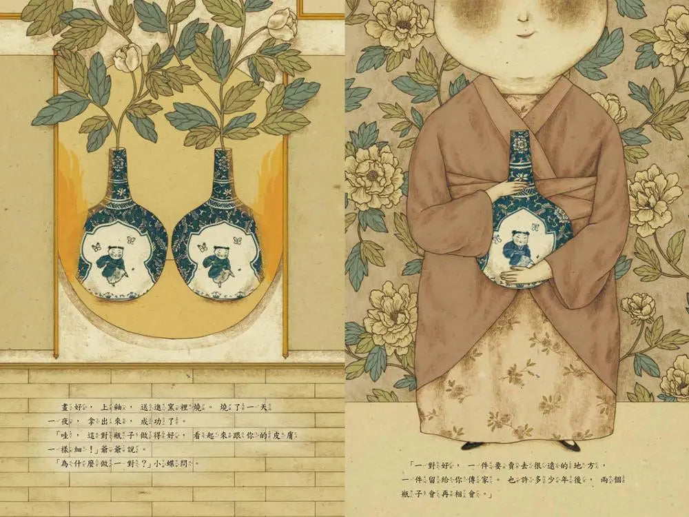 蝴蝶遇見公主 (郝廣才)-Children’s picture books-買書書 BuyBookBook