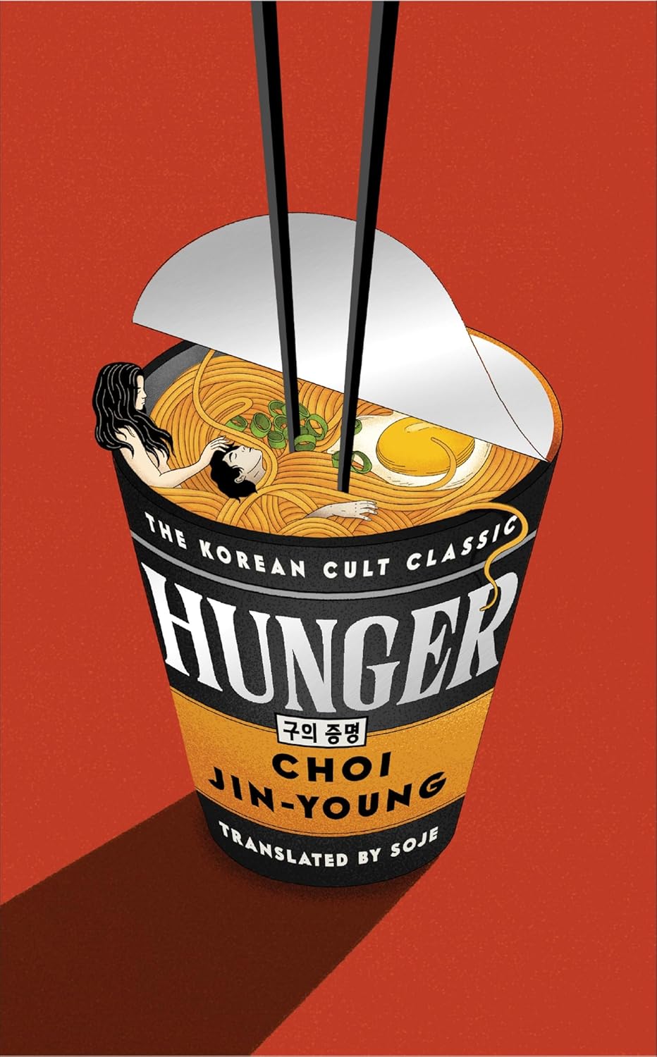 Hunger-Fiction: Short stories and other special features-買書書 BuyBookBook