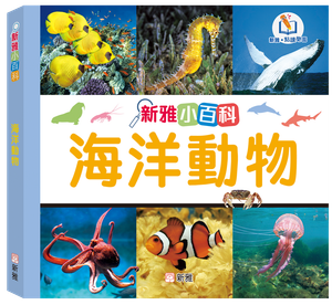 Book Cover 9789620886386