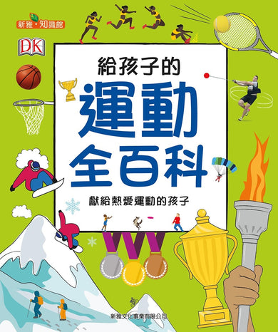 Book Cover 9789620874314