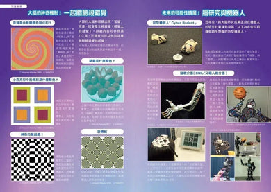 哆啦A夢知識大探索(11-15集)(藤子·F·不二雄)-非故事: 科學科技 Science & Technology-買書書 BuyBookBook