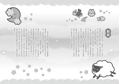 哆啦A夢知識大探索15:睡覺天才夢遊盒 (藤子·F·不二雄)-非故事: 科學科技 Science & Technology-買書書 BuyBookBook