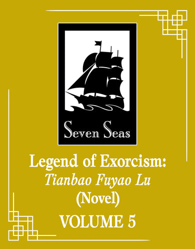 Legend of Exorcism: Tianbao Fuyao Lu (Novel) Vol. 5-Fiction: Romance-買書書 BuyBookBook