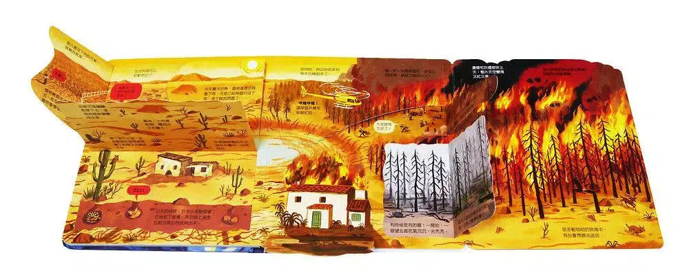 Look inside:極端的天氣 (翻翻書)-非故事: 天文地理 Space & Geography-買書書 BuyBookBook