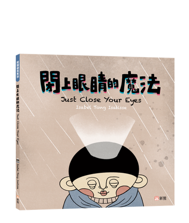 Book Cover 9789620885396