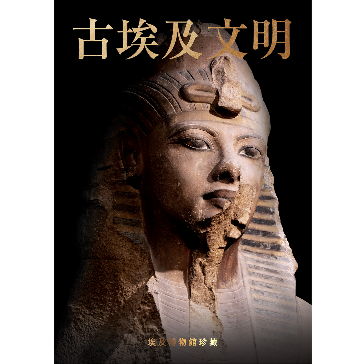 Book Cover 9789887043683