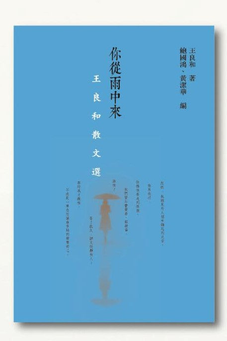 Book Cover 9789887127307