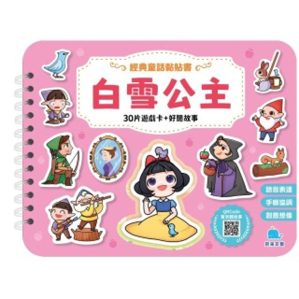 Book Cover 4711117760829