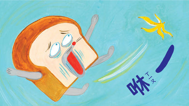 麵包小偷6:麵包小偷和蘋果假面超人 (柴田啓子)-Children’s picture books-買書書 BuyBookBook