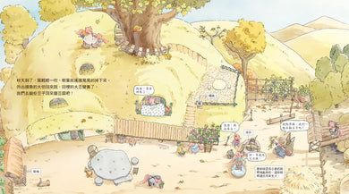 磨豆腐-Children’s picture books-買書書 BuyBookBook