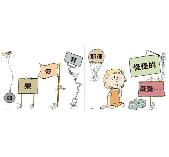 尿尿時間到了!(Mo Willems)-故事: 兒童繪本 Picture Books-買書書 BuyBookBook