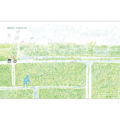 農夫月曆(暢銷加贈.二十四節氣卡)-Children's picture books-買書書 BuyBookBook