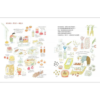 農夫月曆(暢銷加贈.二十四節氣卡)-Children's picture books-買書書 BuyBookBook