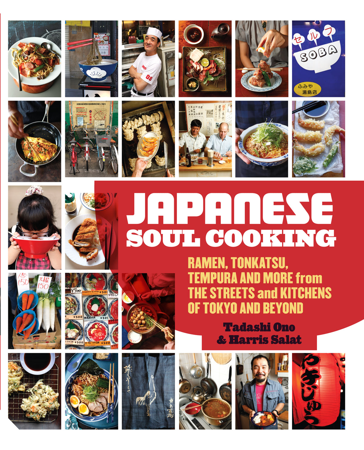 Cover of Japanese Soul Cooking (ISBN 9781909342583)