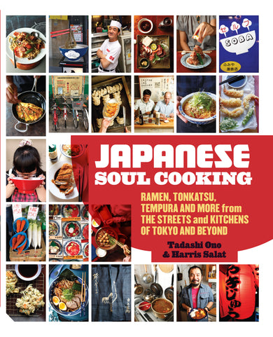 Cover of Japanese Soul Cooking (ISBN 9781909342583)