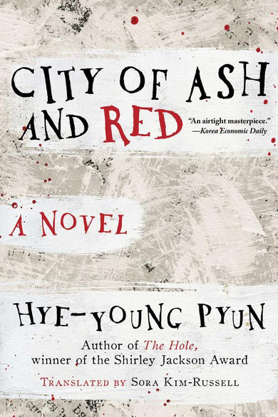 City of Ash and Red-Fiction: general and literary-買書書 BuyBookBook
