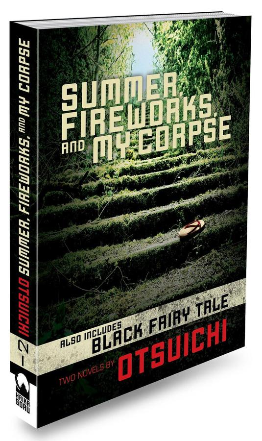 Summer, Fireworks, and My Corpse-Fiction: Science fiction-買書書 BuyBookBook