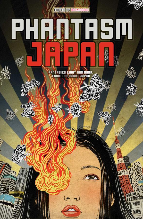 Phantasm Japan-Fiction: Science fiction-買書書 BuyBookBook