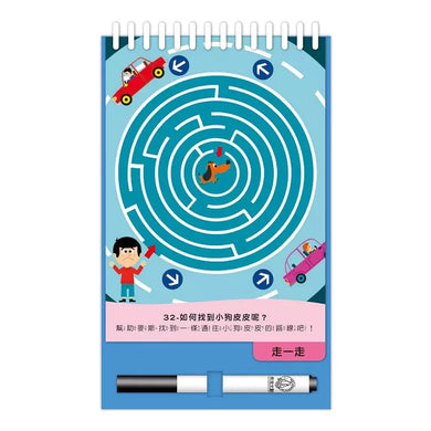 寶寶不累來Play - 交通遊戲出發囉!(新版)-活動: 益智解謎 Puzzle & Quiz-買書書 BuyBookBook