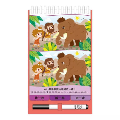 寶寶不累來Play - 童話遊戲開始囉!(新版)-活動: 益智解謎 Puzzle & Quiz-買書書 BuyBookBook