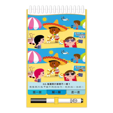寶寶不累來Play - 旅行遊戲起飛囉!(新版)-活動: 益智解謎 Puzzle & Quiz-買書書 BuyBookBook