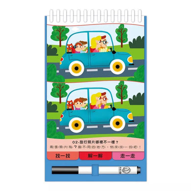 寶寶不累來Play - 交通遊戲出發囉!(新版)-活動: 益智解謎 Puzzle & Quiz-買書書 BuyBookBook