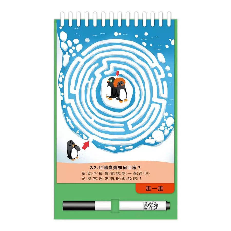 寶寶不累來Play - 動物遊戲狂歡囉!-活動: 益智解謎 Puzzle & Quiz-買書書 BuyBookBook