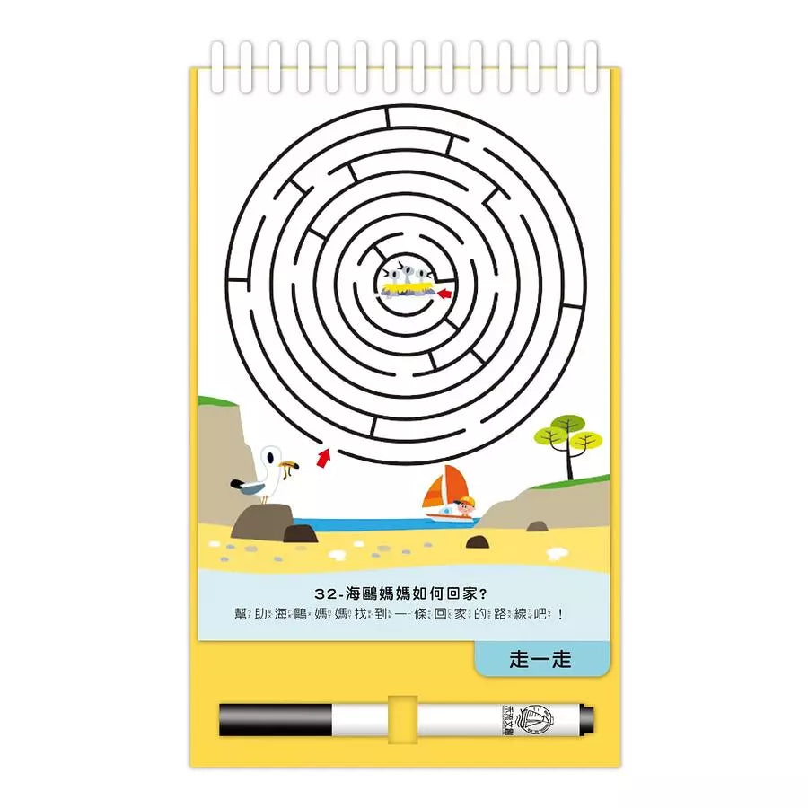 寶寶不累來Play - 旅行遊戲起飛囉!(新版)-活動: 益智解謎 Puzzle & Quiz-買書書 BuyBookBook