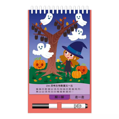 寶寶不累來Play - 童話遊戲開始囉!(新版)-活動: 益智解謎 Puzzle & Quiz-買書書 BuyBookBook