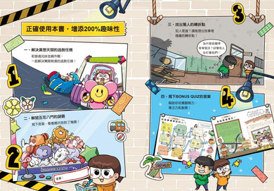 普通兄妹的密室逃脫任務套組(1+2集)-Children’s / Teenage fiction: Action and adventure stories-買書書 BuyBookBook