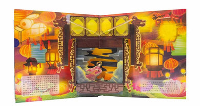 團圓中秋節 (立體機關書)-非故事: 常識通識 General Knowledge-買書書 BuyBookBook