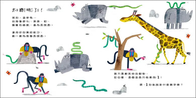 如何數到1-Children’s Educational: Mathematics/ science/ technology-買書書 BuyBookBook