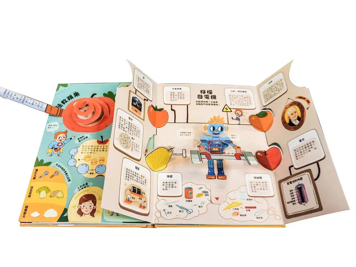 小小研究員STEAM立體實驗室:動手玩實驗囉!食物變化篇 (立體機關書)-非故事: 科學科技 Science & Technology-買書書 BuyBookBook