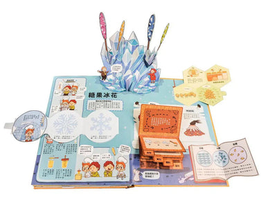 小小研究員STEAM立體實驗室:動手玩實驗囉!食物變化篇 (立體機關書)-非故事: 科學科技 Science & Technology-買書書 BuyBookBook